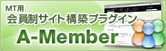 http://www.ark-web.jp/movabletype/a-member/